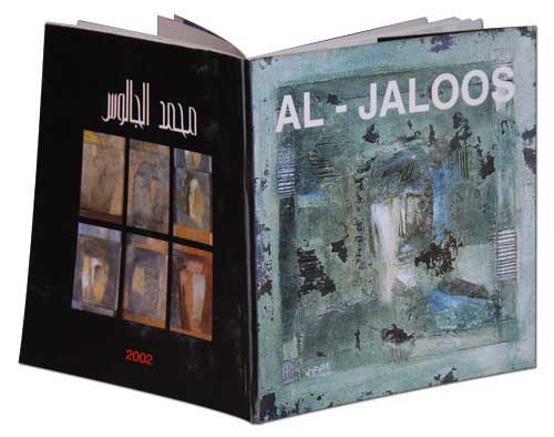 al-jaloos-2002-5